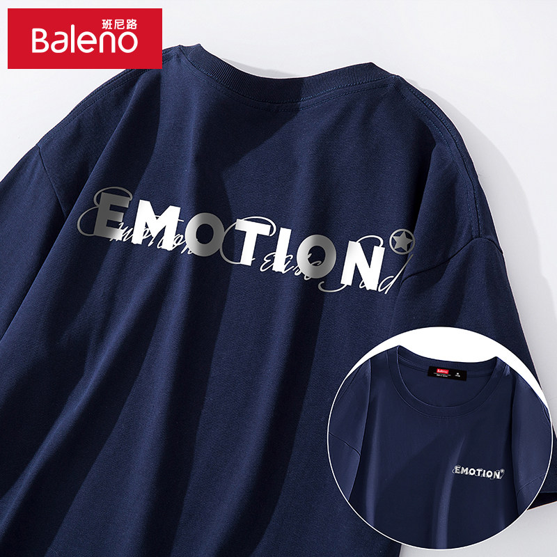 班尼路男士t恤短袖2024新款潮流宽松圆领上衣夏季纯棉内搭打底衫