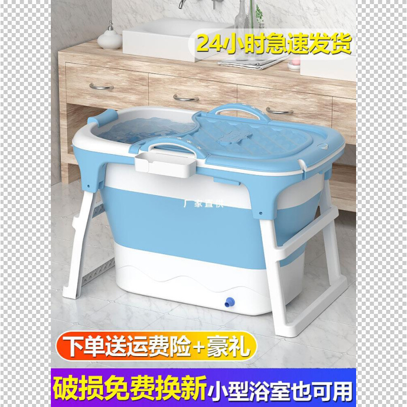 新品加高汗蒸泡澡桶折叠大人两用浴缸浴桶家用熏蒸桶洗澡桶沐浴盆