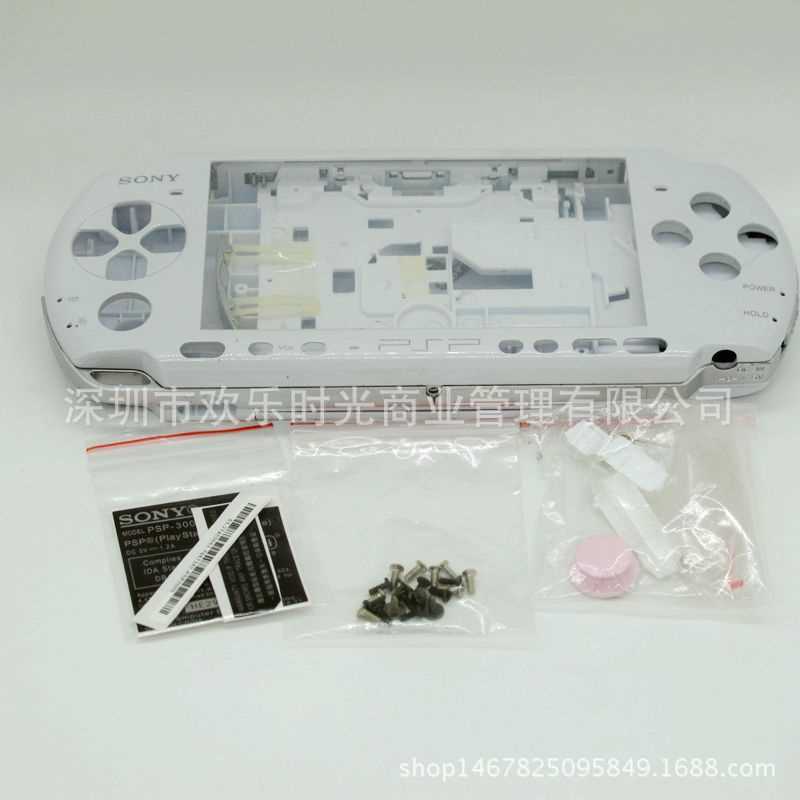PSP3000外壳 PSP机壳 透明壳 透蓝 透明外壳 PSP配件整套上下壳
