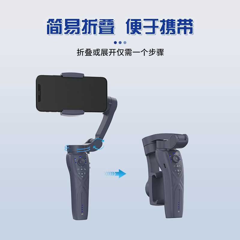 缔胜特F12手持稳定器三轴折叠手机云台带AI人脸跟踪智能人脸跟踪