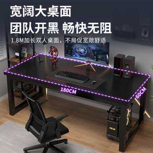 家用桌卧室简约现代办公桌书桌工作台 双人电竞桌子直角电脑桌台式