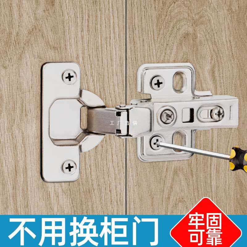 铰链304不锈钢橱柜门配件大全飞机弹簧合页液压阻尼缓冲五金合叶