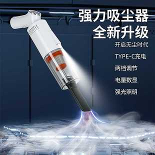 小型带灯手持吸尘器厂家 车载吸尘器家用汽车无线数显大吸力便携式