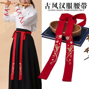古风女生抹额发带马面裙子发绳汉服配饰腰带系带红色刺绣飘带发饰
