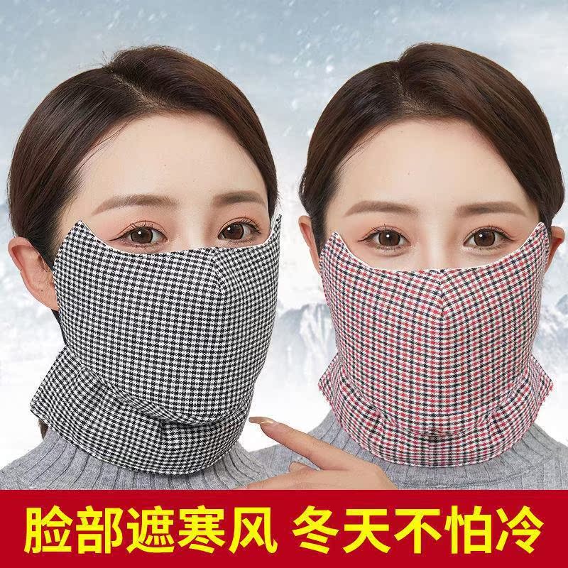 冬季口罩女高颜值保暖格子防寒透气防尘面罩女加大加厚保暖可水洗