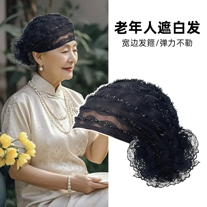 遮白发头饰帽假发一体式短卷发