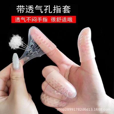 防扣手指神器防吃手护具防抠手指甲矫正器戒咬手啃手指头保护套xn
