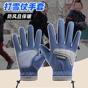 打雪仗专用手套男女童户外骑行舒适保暖加绒防滑防护玩雪防风防水
