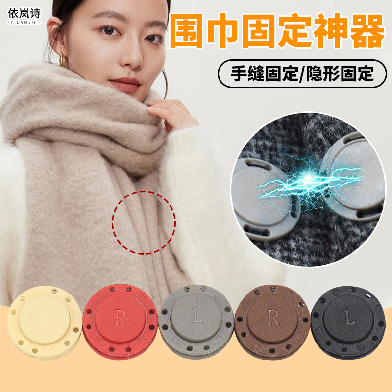 吸扣磁铁扣围巾可拆卸强力暗扣风衣防走光圆形磁性窗帘手缝箱包扣