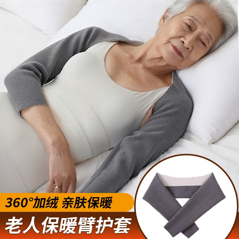 防胳膊受凉手臂套自发热加绒护肩