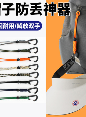 免钉免缝帽子收纳夹外出旅行