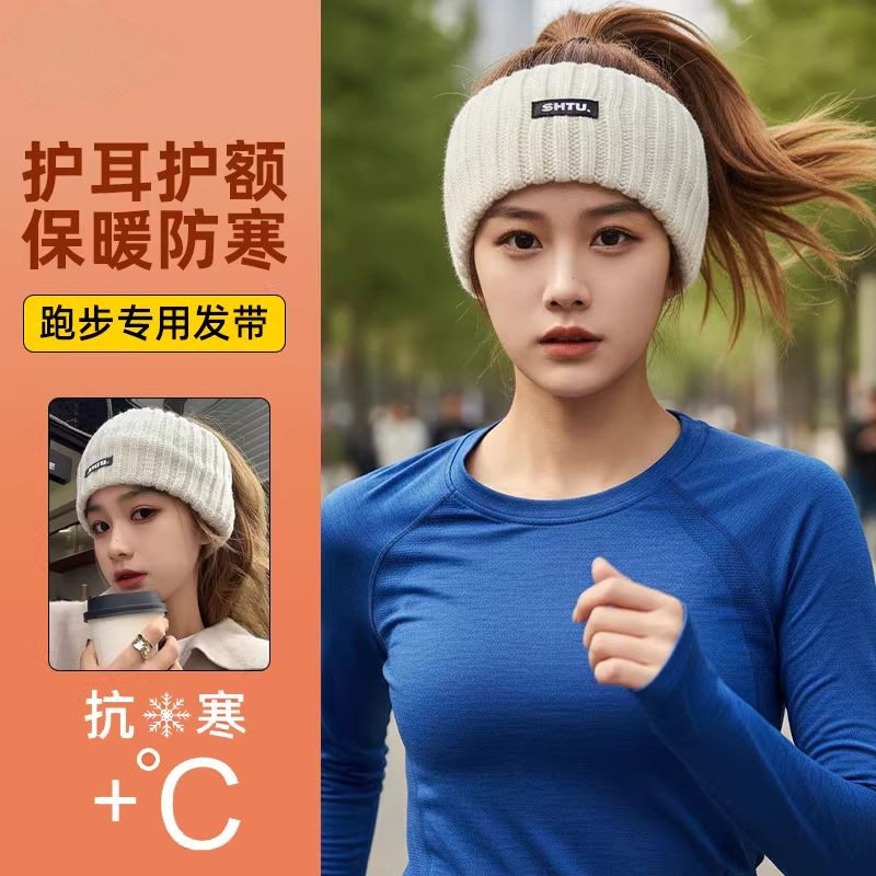厂家直销韩版加绒针织发带冬季毛线帽子网红运动空顶马尾帽头套帽