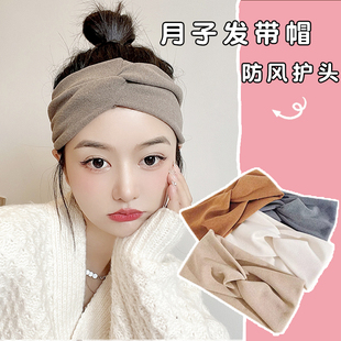 防风抹额秋冬做月子发带头巾孕妇产后帽子防风产妇宽边吸汗洗脸