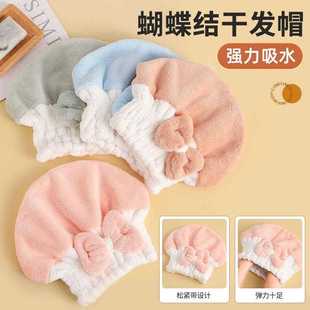 浴帽2025新款全棉速干包头巾帽干发帽女吸水洗头发帽子干发巾可爱