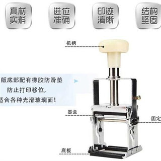 小型手动金属打码机打生产日期双排喷码批号有效期出厂日期印码器