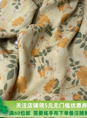 声声慢 42支香苎 染色底纯苎麻面料1.45幅宽 3米价