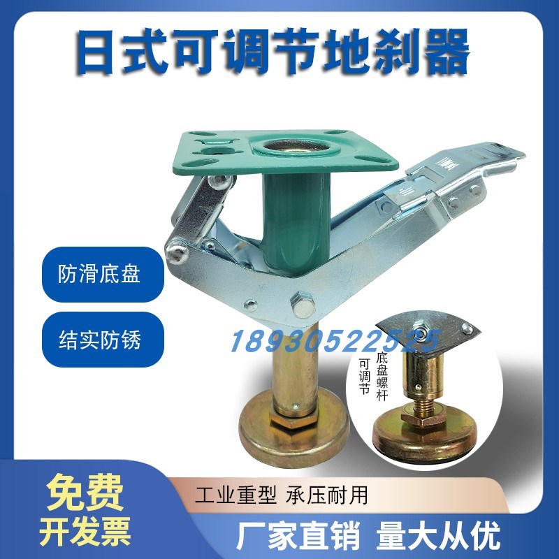 重型日式可调节h地刹顶高器4寸5寸6寸8寸万向轮脚轮防滑减震支撑