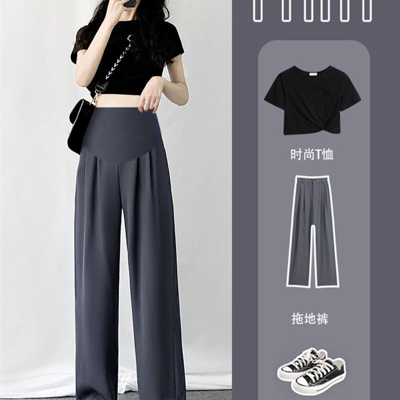 孕妇阔腿裤春秋薄款显瘦灰色直筒宽松垂感春夏西装裤拖地长裤秋装,孕妇装/孕产妇用品/营养,孕妇休闲裤,淘宝优惠券,粉丝福利购,淘宝优惠卷