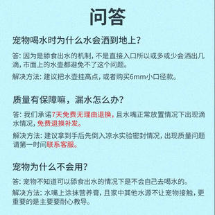 狗狗喝水器挂式 水壶不湿嘴猫咪流动喂水笼子饮水机大容量宠物用品