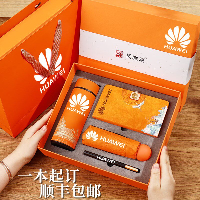 轻奢商务礼品笔记本保温杯套装定制loGgo实用高档伴手礼年会送客