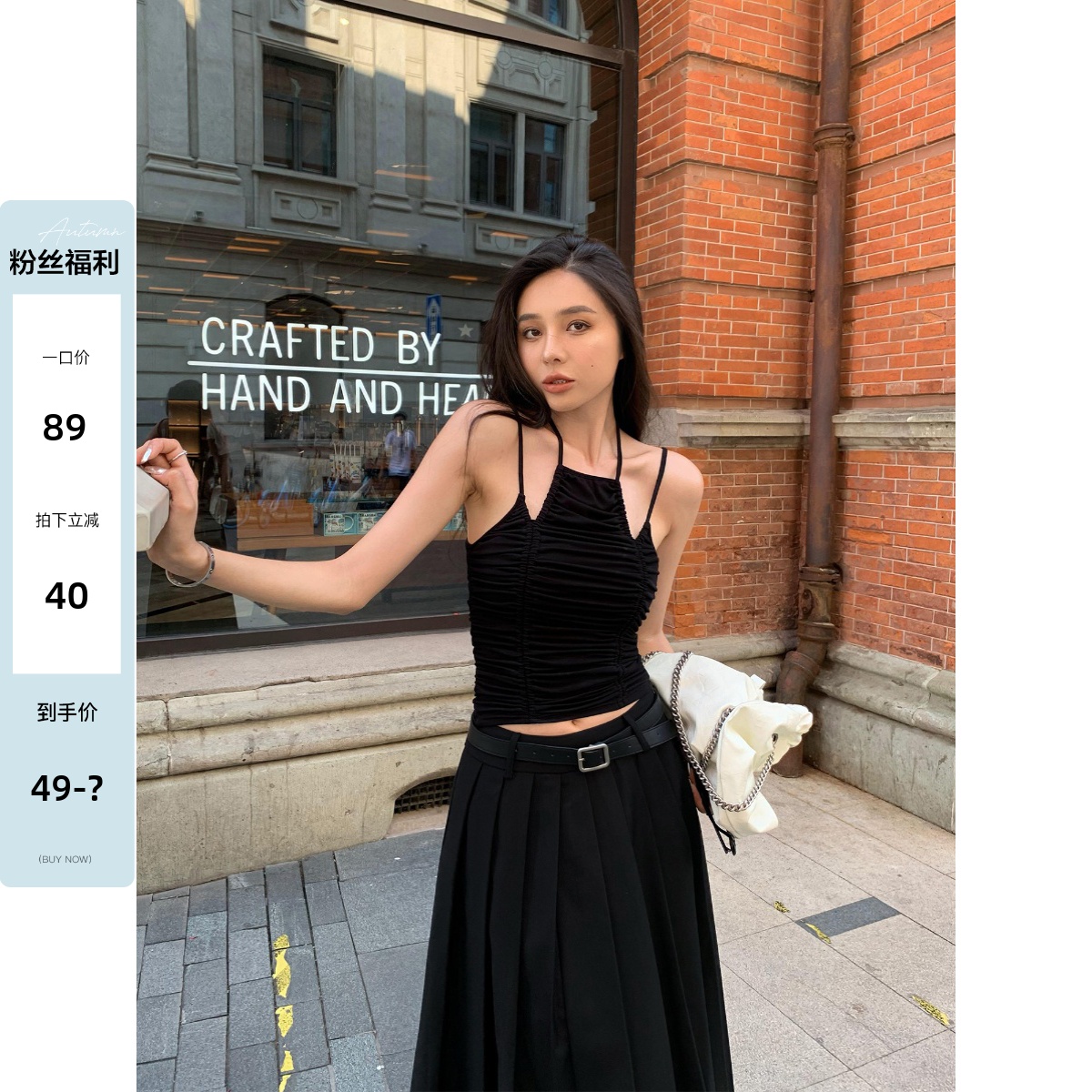辰米范 黑色挂脖吊带上衣女夏季外穿设计感辣R妹镂空修身短款背心