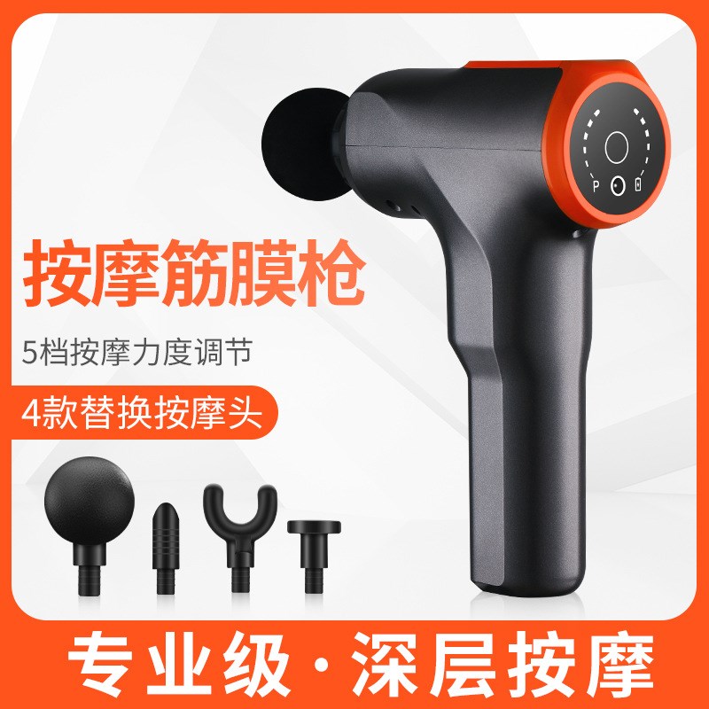 直供充电电动h按摩枪肌肉放松震动按摩器便携健身器材筋膜枪