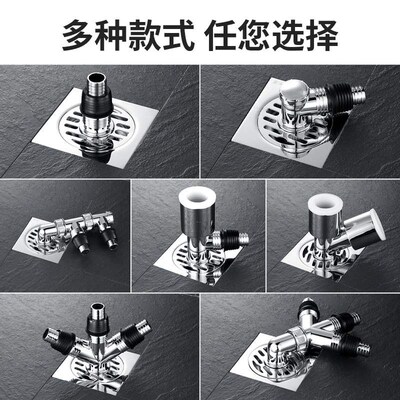 新品与出水管洗衣机地漏接头阳台烘干机J下水道排水管防溢水专用