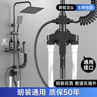 全铜混水阀卫浴家用增压淋浴J喷头淋雨洗澡水龙头明装 花洒套装