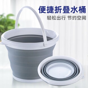 家用储水学生宿舍用洗衣L钓鱼洗车专用伸缩大圆 可折叠水桶便携式