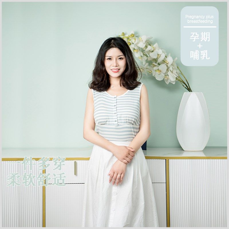 哺乳背心吊带外出产后喂奶t恤孕妇睡衣打底上衣月子服春夏季薄款,孕妇装/孕产妇用品/营养,家居服上装,淘宝优惠券,粉丝福利购,淘宝优惠卷