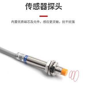 P11 接近传感器C N11 2C12 2C08