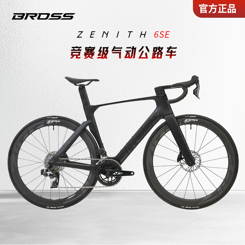 BROSSZenith6SE碳纤维电变图片