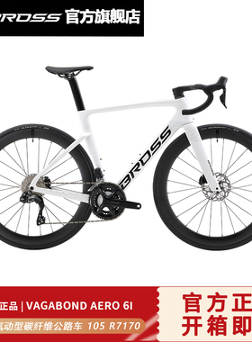 新破风型公路车Vagabond Aero 6I R7170 2*12速105 电变碳轮
