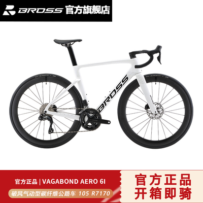 新破风型公路车Vagabond Aero 6I R7170 2*12速105 电变碳轮