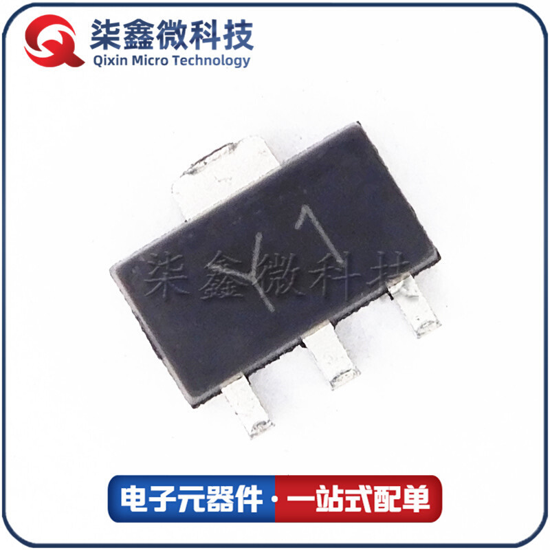 SS8050 SOT-89 丝印Y1 三极管 全新 品质保证