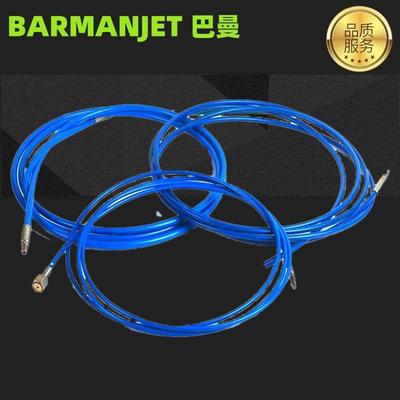柔性钢枪高压疏通管换热器冷凝器柔性钢枪配件凝汽器疏通管