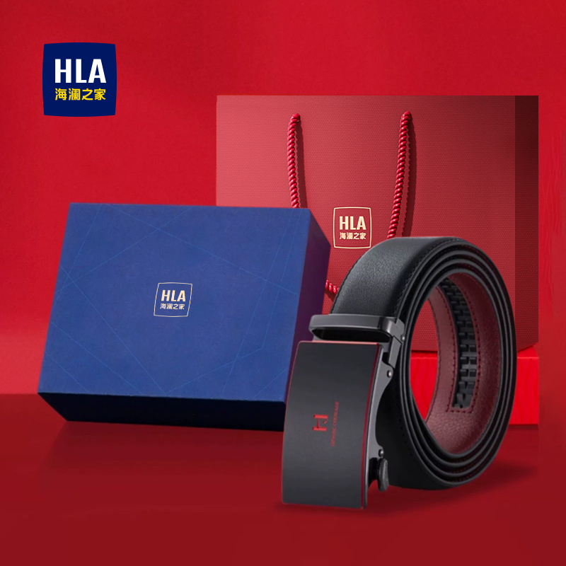 海澜之家男士高端本命年红色皮带