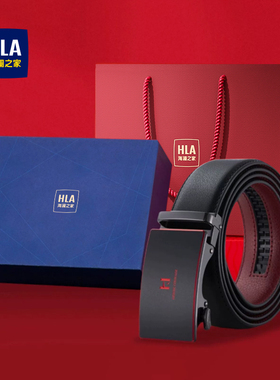 海澜之家本命年皮带新款男款红色自动扣腰带礼盒商务裤带结婚礼物