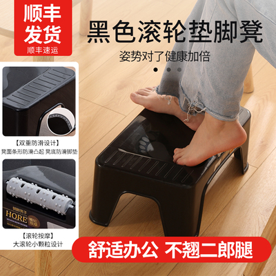 办公室脚踏凳垫i脚神器搭踏板脚蹬放腿脚凳脚踩桌下踏脚踩脚搁脚