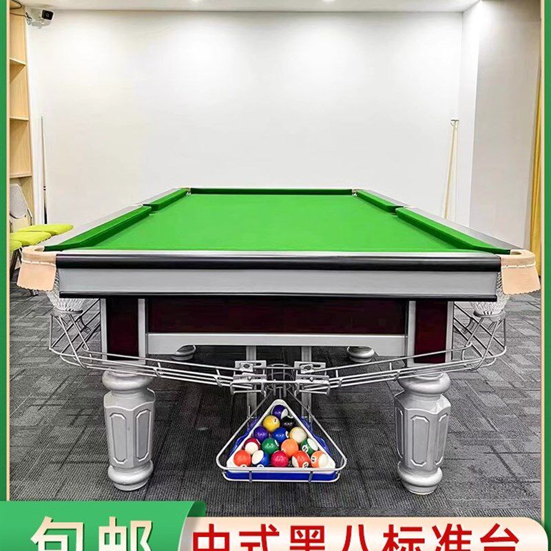 台球桌标准型商用中式美式黑八成人家用室内大S理石台面工厂直销