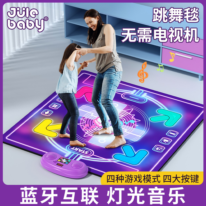 跳舞毯儿童运动家用脚踩音乐游戏机玩具无需电视室内健身垫女孩男