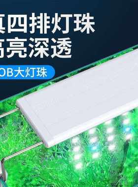 卡槽不红水红鱼60com全光谱吊灯鱼缸灯夹子5730蓝白照明灯罗汉鱼