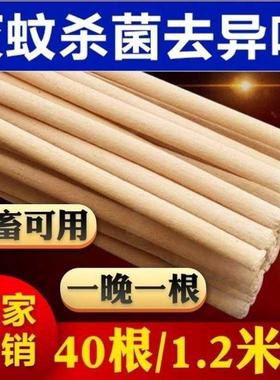 母猪香院蚊蝇牲畜庭猪棚野钓猪圈猪舍畜猪场灭蚊香长款家91203超