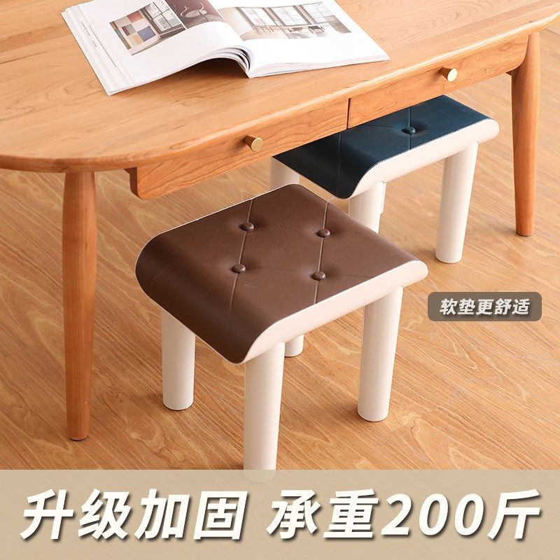 加厚塑料凳子家用客厅餐桌椅防滑儿童小凳子换鞋凳茶几小矮凳欧式