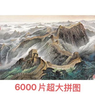 巨型拼图10000片成年高难度5000定制人像真人女友照片diy大人解压