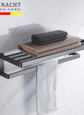 德国高端b浴室毛巾架304不锈钢枪灰色卫生间浴巾架置物架子50/60c