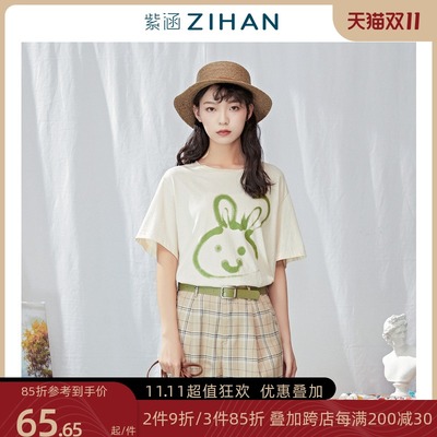 紫涵夏季米色T恤宽松纯棉短袖女打底衫内搭印花圆领上衣韩版甜美