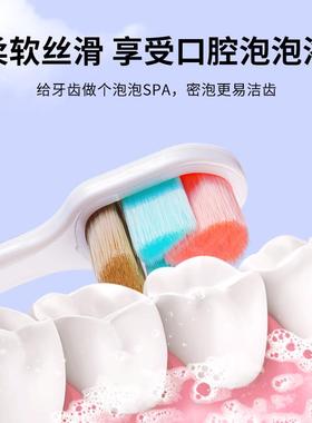 牙贝健万毛刷牙万根软产40373毛高档小头高值月子孕妇护龈成颜人