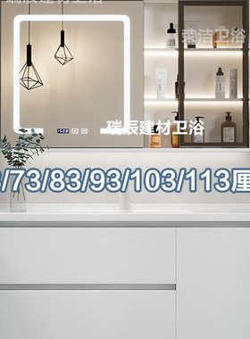 63cm洗漱台洗脸盆73厘米83/93/103公分113陶瓷一体组合卫浴浴室柜