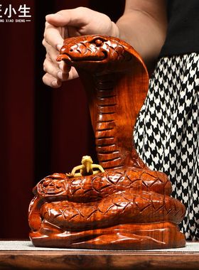 木雕摆件蛇d实木头雕刻动物生肖家居客厅办公司书架装饰手工艺礼